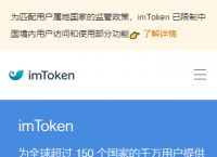 imtoken钱包里的币被盗-imtoken钱包被盗 转移到陌生地址