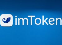 imtoken2020官网下载2.0的简单介绍