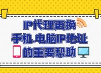 纸飞机免费代理ip-纸飞机免费代理ip密钥