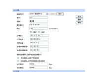 tp-link路由器登录入口-tplink路由器登录入口tplogincn