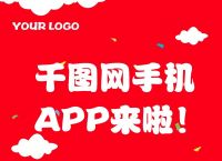 app下载安装-app下载安装网站