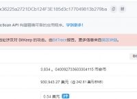 tp钱包bnb怎么转到交易所-tp钱包怎么把币转到ok交易所