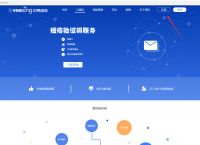 短信验证码平台app-接收短信验证码平台app