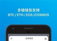 imtoken官网下载2.0-imtoken官网下载20国际