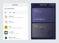 imtoken钱包矿工费不足-token pocket钱包矿工费不足