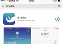 imtoken钱包最新版下载安卓-imtoken官网下载20安卓钱包