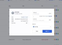 imtoken提现人民币步骤-imtoken钱包的币如何提现