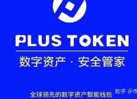 token钱包官网下载-lmtoken钱包官网下载