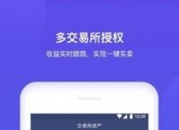 bitkeep钱包怎么交易-bitkeep钱包交易密码怎么改