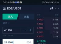 usdt下载app官方-usdttrc20下载