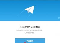 [telegram可以密码登录吗]telegram可以设置登录密码吗