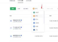 usdt钱包提现到支付宝-usdt可以直接提到支付宝吗