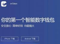 imtokenapk-imtoken官网入口