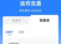 usdt钱包安全吗-usdt钱包官方网站