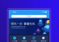 usdt钱包截图-usdt钱包截图生成器