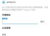 [telegram收不到短信验证2022]telegram收不到短信验证怎么登陆 日本