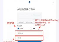 paypal里的钱如何提现-paypal里的钱如何提现到支票里