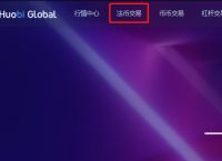 usdt合法么-深度解析usdt交易中国合法吗?