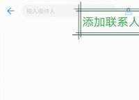 为什么发不出去短信-vivo手机为什么发不出去短信