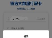 包含电报网页限制解除接收不到验证码的词条