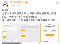 最新钱包余额微信图片-微信钱包余额图片5201314