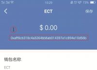 tokenpocket安卓版的简单介绍