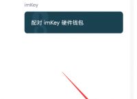 imtoken钱包地址在哪-imtoken的地址在哪里找到