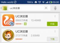 uc浏览器历史搜索记录-uc浏览器的搜索记录在哪个文件夹