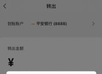 imtoken钱包提现到银行卡-imtoken钱包如何转到银行卡