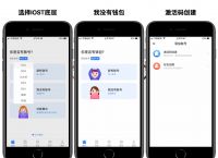 tp钱包app下载安装-tp钱包官网下载app最新版本