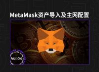 metamaskswap-metamaskswap下载