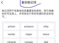 国内数字钱包排行榜-数字货币钱包排行榜前十名