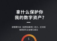 IMtoken钱包-imtoken钱包app下载