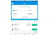 imtoken钱包下载安装版-imtoken钱包下载安卓10