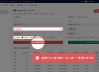 imtoken转账转不出去-imtoken转账成功但没收到币