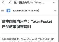 tp钱包诈-tp钱包干嘛的