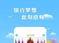 海鸥下载app-海鸥聊天app下载安装