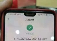 关于tp钱包安全吗会被骗吗的信息