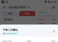 imtoken怎么添加狗狗币-im token钱包如何添加usdt