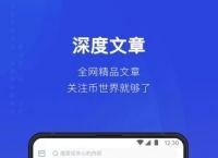 糖果交易所app下载-糖果app官网安全下载