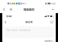 tp钱包被列为危险-tp钱包为什么会被盗