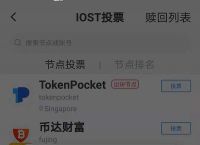 tokenpocket钱包怎么提现-tokenpocket怎么提现到银行卡