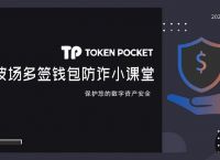 tp钱包国家认可么的简单介绍