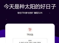 tronlink钱包怎么激活-tronlink钱包如何导入资产