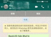 whatsapp下载官方下载-whatsapp官方下载最新安卓