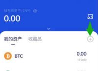 包含Tokenpocket钱包官网下载app的词条