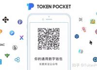 tokenpocket官网首页-tokenpocketdownload