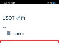 USDT钱包app-usdt钱包app官网下载安装