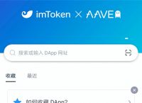 imtoken钱包数字-数字钱包imtoken下载