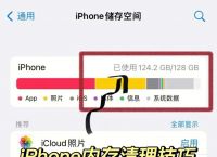 苹果11怎么下载不了了-iphone11下载不了